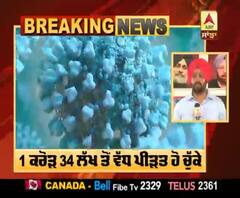 Breaking : ਦੁਨੀਆ 'ਚ ਕੋਰੋਨਾ ਕਹਿਰ ਨਾਲ 1 ਕਰੋੜ 34 ਲੱਖ ਤੋਂ ਵੱਧ ਲੋਕ ਪੀੜਤ 