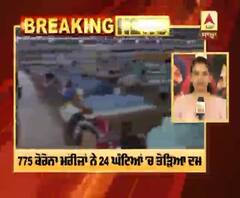 Breaking : 6 ਮਹੀਨਿਆਂ 'ਚ ਕੋਰੋਨਾ ਕਰਕੇ ਭਾਰਤ ਦਾ ਕੀ ਹਾਲ ?