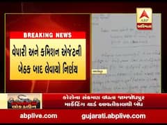 કોરોનાના કેસ વધતા જામજોધપુર માર્કેટિંગ યાર્ડ આવતીકાલથી બંધ, જુઓ વીડિયો