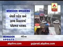 જૂનાગઢના વંથલી તાલુકામાં ધોધમાર વરસાદ, રસ્તાઓ થયા પાણી પાણી