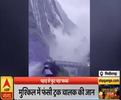 Uttarakhand Prime: पहाड़ से फूट पड़ा फव्वारा, हाइवे पर सैलाब में बही कार 