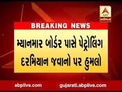 મણિપુરમાં અસમ રાઇફલ્સના જવાનો પર હુમલો, 3 જવાન શહીદ