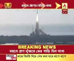 প্রাণের খোঁজে মঙ্গলে পাড়ি দিল নাসার 'পার্সিভিয়ারেন্স'