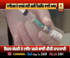 ਜਾਨਲੇਵਾ Corona Virus ਦੇ ਖਾਤਮੇ ਲਈ ਜਗੀ Vaccine ਵਾਲੀ ਆਸ