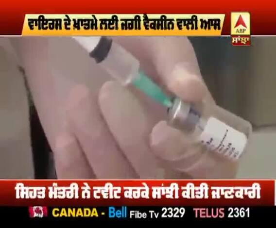 ਜਾਨਲੇਵਾ Corona Virus ਦੇ ਖਾਤਮੇ ਲਈ ਜਗੀ Vaccine ਵਾਲੀ ਆਸ