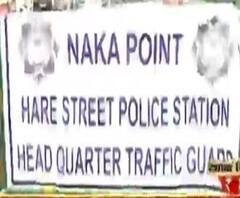 কলকাতায় লকডাউন: পথচারীরদের উত্তরে সন্তুষ্ট না হলেই বাড়িতে ফেরত পাঠাচ্ছে পুলিশ