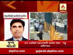 સુરતના મ્યુનિસિપલ કમિશનરે લોકોને પ્લાઝમા ડોનેટ કરવા કરી અપીલ, જુઓ વીડિયો 