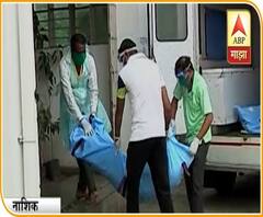 Covid Patient Funeral | कोरोनाच्या मृतदेहावर अंत्यसंस्कारासाठी कुटुंबियांची 10-12तास प्रतीक्षा