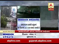 અમદાવાદના આશ્રમ રોડ, વાડજ અને રાણીપ સહિતના વિસ્તારોમાં વરસાદ, જુઓ વીડિયો 