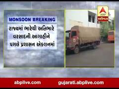 ભારે વરસાદની આગાહીને પગલે સૌરાષ્ટ્રના ભાવનગર,અમરેલી,પોરબંદરમાં NDRFની ટીમ તૈનાત કરાઇ