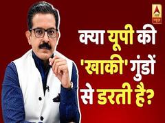 Hooliganism on rise in UP, what about govt's promises? | With Sumit Awasthi 