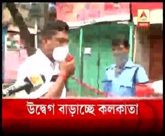 বস্তি এলাকার চেয়ে করোনা সংক্রমণ বেশি বহুতল, আবাসনে, প্রকাশ রিপোর্টে