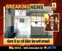 Breaking- Punjab 'ਚ 11 ਹਜ਼ਾਰ ਨੇੜੇ ਪਹੁੰਚੇ ਕੋਰੋਨਾ ਦੇ ਅੰਕੜੇ
