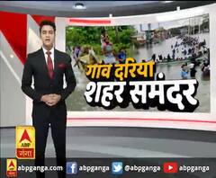 UP : बरसात की पहली बारिश ने ही खोली इंतेज़ामिया की पोल, तालाब बनीं सड़कें | ABP Ganga