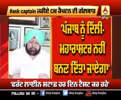 Punjab 'ਚ ਵੱਧ ਰਹੇ Corona ਮਾਮਲਿਆਂ 'ਤੇ ਸਰਕਾਰ ਦੀ ਵਧੀ ਫਿਕਰ, ਹੋਵੇਗੀ ਹੋਰ ਸਖ਼ਤੀ