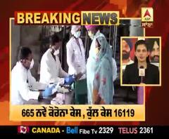 Breaking- Punjab ‘ਚ 665 ਨਵੇਂ ਕੋਰੋਨਾ ਕੇਸ, 16 ਮਰੀਜ਼ਾਂ ਨੇ ਤੋੜਿਆ ਦਮ