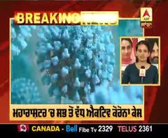 Breaking : ਭਾਰਤ 'ਚ ਕੋਰੋਨਾ ਹੋਇਆ 'Out Of Control, 24 ਘੰਟਿਆਂ 'ਚ 49310 ਮਰੀਜ਼ ਆਏ ਸਾਹਮਣੇ 