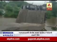 જૂનાગઢના કેશોદના બામસાણા ગામે સાબલી નદીનો પુલ ધરાશાયી, વીડિયો વાયરલ