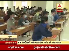 સુરતની લાજપોર જેલમાં 63 કેદીઓ ઓનલાઈન કરે છે અભ્યાસ, જુઓ વીડિયો