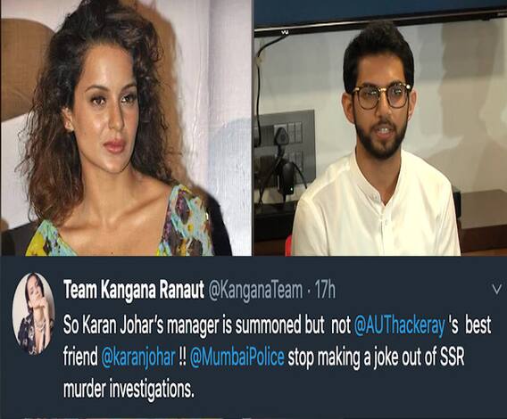 SSR Suicide case | आदित्य ठाकरे यांचा मित्र असल्याने करण जोहर अजून चौकशीविना : कंगना रनौत