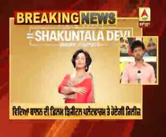 ਫ਼ਿਲਮ 'Shakuntala Devi ' ਡਿਜੀਟਲ ਪਲੇਟਫਾਰਮ ਤੇ ਹੋਏਗੀ ਰਿਲੀਜ਼ | ਵਿਦਿਆ ਬਾਲਨ 
