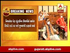 ગાંધીનગરઃરાજ્યની ખાલી પડેલી આઠ વિધાનસભાની ચૂંટણીને લઇને ભાજપની આજે રિવ્યૂ બેઠક