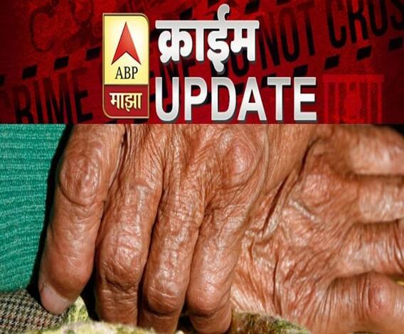 Pune | ज्येष्ठ नागरिकाला खोट्या गुन्ह्यात अडकवण्याची धमकी देत खंडणी मागण्याचा प्रकार उघड, तिघं अटकेत