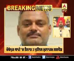 Breaking : ਵਿਕਾਸ ਦੁਬੇ ਮਾਮਲੇ 'ਚ 3 ਪੁਲਿਸ ਮੁਲਾਜ਼ਮ ਸਸਪੈਂਡ