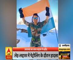 Uttrakhand Prime: उत्तराखंड का लाल लद्दाख में शहीद, पेट्रोलिंग के दौरान हादसा | ABP Ganga 