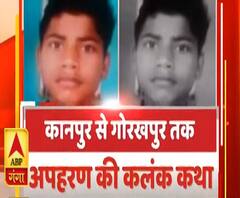 High Alert: कानपुर से लेकर गोरखपुर तक अपहरण की कलंक कथा 