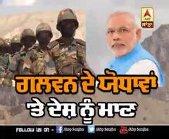 PM Modi ਪਹੁੰਚੇ ਲੇਹ-ਲਦਾਖ 