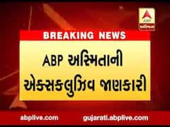 ગાંધીનગરઃ ઓનલાઇન શિક્ષણના મુદ્દે સરકાર બહાર પાડશે નવો જીઆર, જુઓ વીડિયો 