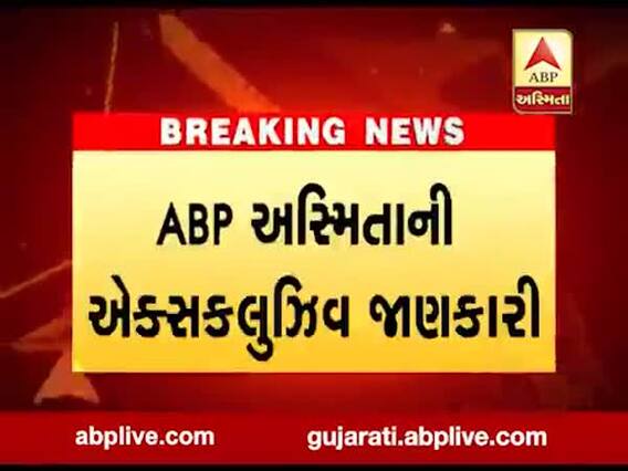 ગાંધીનગરઃ ઓનલાઇન શિક્ષણના મુદ્દે સરકાર બહાર પાડશે નવો જીઆર, જુઓ વીડિયો 