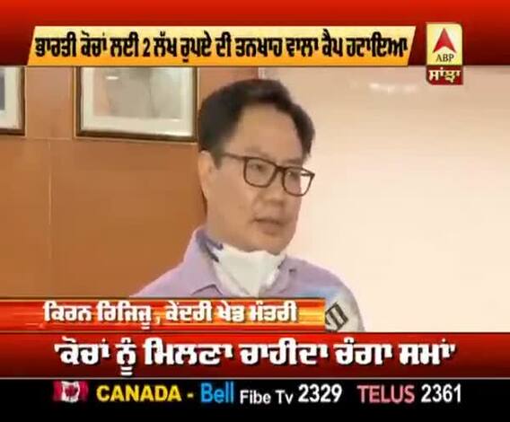 '2021 ਓਲੰਪਿਕ ਨੂੰ ਧਿਆਨ 'ਚ ਰੱਖਦੇ ਹੋਏ ( Coaches ) ਦਾ ਕੌਨਟ੍ਰੈਕਟ ਚਾਰ ਸਾਲਾਂ ਲਈ ਕੀਤਾ'