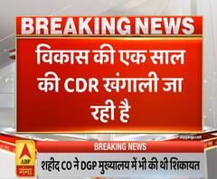 Pradesh Plus: Vikas Dubey की एक साल की CDR खंगाली जा रही, शह देने वालों में मची खलबली