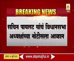 Rajasthan Crisis | राजस्थान हायकोर्टात सचिन पायलट यांचं अपिल, मुकुल रोहतगी, हरिश साळवे बाजू मांडणार