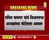 Rajasthan Crisis | राजस्थान हायकोर्टात सचिन पायलट यांचं अपिल, मुकुल रोहतगी, हरिश साळवे बाजू मांडणार