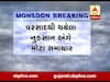 ગુજરાતમાં ભારે વરસાદના કારણે ખેડૂતોને થયેલા નુકસાન પર CM રૂપાણીએ શું કહ્યુ?