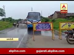 અમરેલીમાં કોરોનાનું સંક્રમણ વધતા પ્રસાશન દ્વારા શું લેવામાં આવ્યો મોટો નિર્ણય, જુઓ વીડિયો