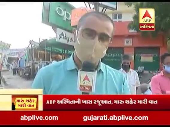 મારૂ શહેર મારી વાત: અમદાવાદના જશોદાનગરના લોકો સાથે ખાસ વાતચીત, જુઓ વીડિયો