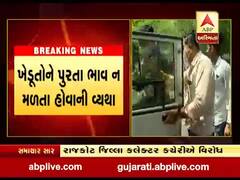 રાજકોટઃ કપાસના ખરીદ કેન્દ્ર સીસીઆઇ દ્ધારા બંધ કરવામાં આવતા કિસાન સંઘનો વિરોધ