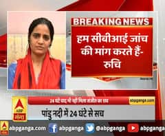 ABP गंगा पर सजीत की बहन EXCLUSIVE