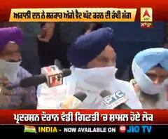 ਮਜੀਠੀਆ ਨੇ ਸੜਕ ਵਿਚਕਾਰ ਥਾਲੀ ਵਜਾ ਕੇ ਕੀਤਾ ਸਰਕਾਰ ਖਿਲਾਫ ਪ੍ਰਦਰਸ਼ਨ