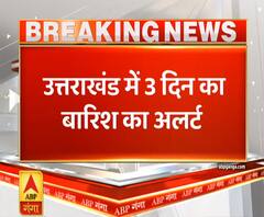 Pahad Prabhat: Uttarakhand में तीन दिन सावधान, बारिश का अलर्ट जारी | ABP Ganga