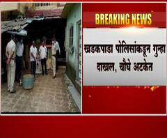 Black Magic Death | अंगात भूत असल्याच्या संशयाने माय-लेकाला लाकडाने मारहाण,अंधश्रद्धेतून दोघांचा बळी