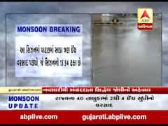 નવસારીમાં ધોધમાર વરસાદ, રસ્તાઓ પર ભરાયા પાણી, જુઓ વીડિયો 