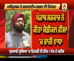 Resident Doctors ਦੀ ਪੰਜਾਬ ਸਰਕਾਰ ਨੂੰ ਸਟਾਈਪੈਂਡ ਵਧਾਉਣ ਦੀ ਮੰਗ