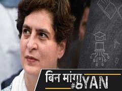 Priyanka Gandhi को Delhi में क्यों मिला था बंगला, Modi सरकार ने खाली करने का आदेश क्यों दिया? l ABP 