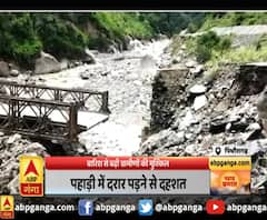 बारिश से बढ़ी ग्रामीणों की मुश्किल