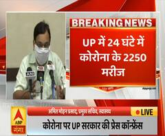 UP Corona Update: 24 घंटे में कोरोना के 2250 नए मामले आए सामने | ABP Ganga 